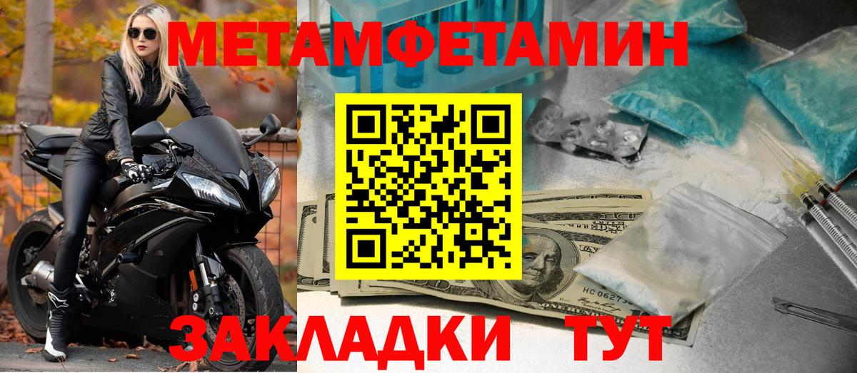 АМФЕТАМИН Premium Маркс