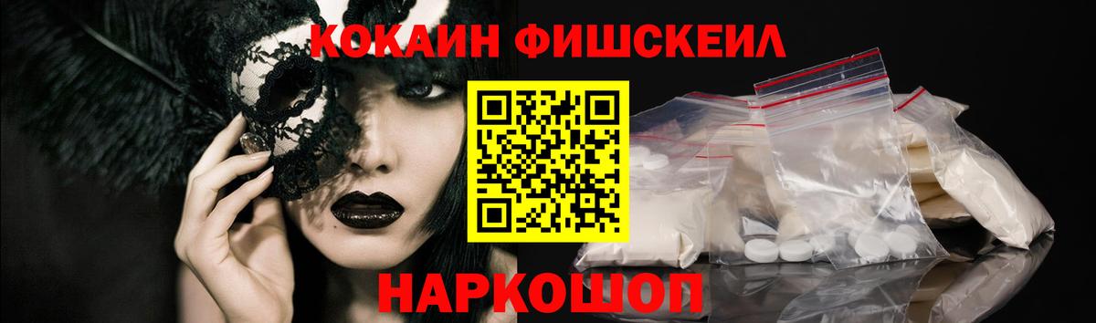 КОКАИН  Вход с VPN  Маркс  COCAIN 97%  Кокаин Эквадор 