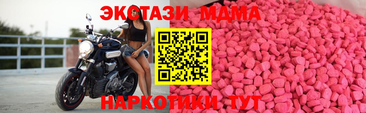 Ecstasy 99%  Вход с VPN  Экстази  Экстази louis Vuitton  Маркс 