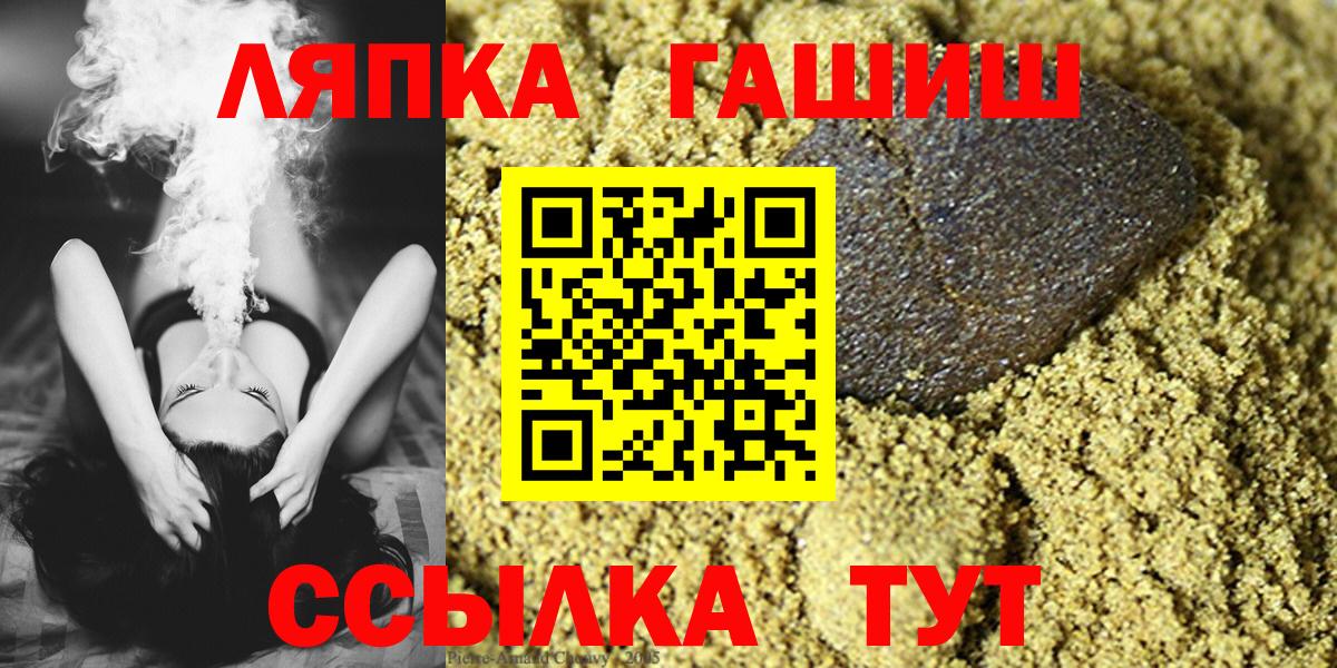 ГАШ ice o lator Маркс