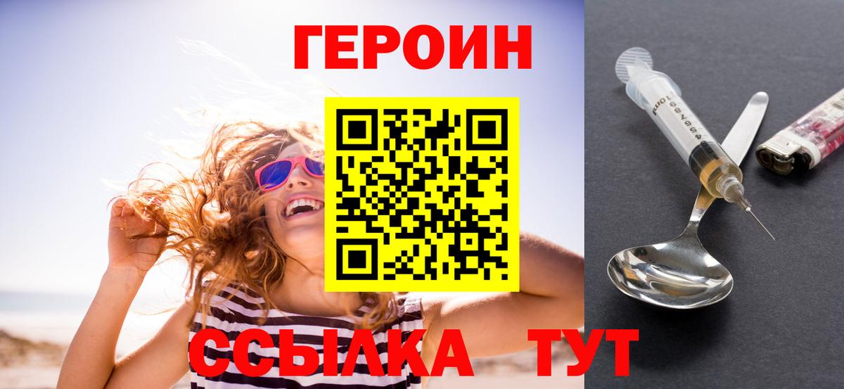Маркс  ГЕРОИН Афган  Вход с VPN 