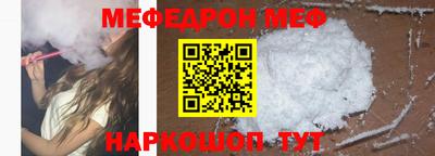 mix Новокубанск