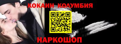 mix Новокубанск