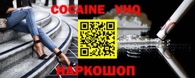 mix Новокубанск