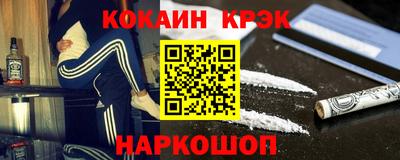 кокаин колумбия Новодвинск
