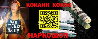 mix Новокубанск