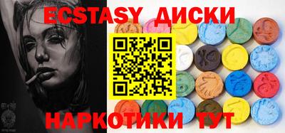 mix Новокубанск