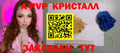 mix Новокубанск