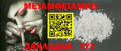 mix Новокубанск