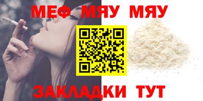 mix Новокубанск