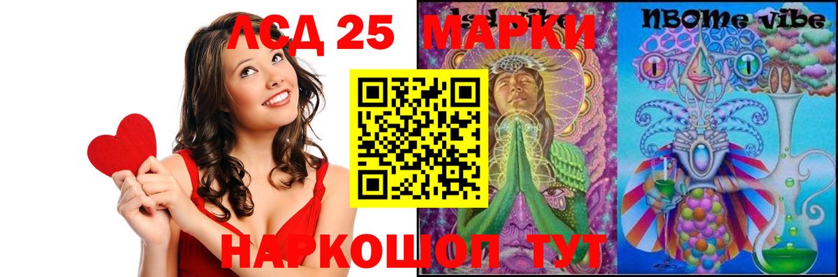 Маркс  ЛСД экстази ecstasy  ЛСД экстази кислота  Вход с VPN 