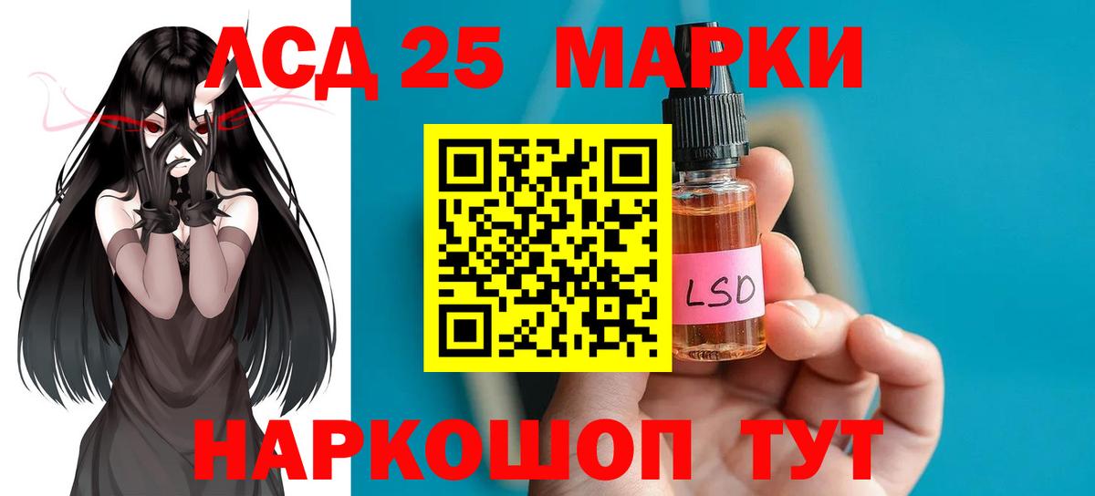ЛСД экстази ecstasy Маркс