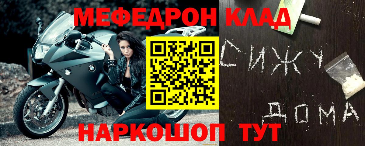 Меф мяу мяу Маркс