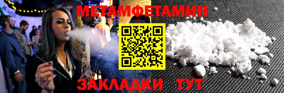 Маркс  Метамфетамин пудра  Вход с VPN  МЕТАМФЕТАМИН  Метамфетамин пудра 