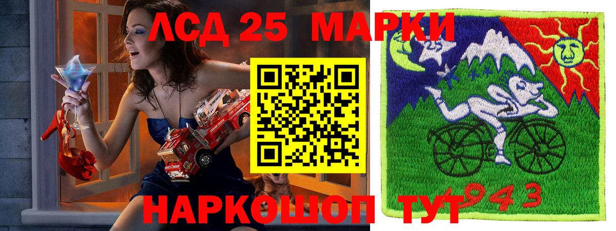 Маркс  Наркотические марки 1500мкг  цена наркотик  Вход с VPN 